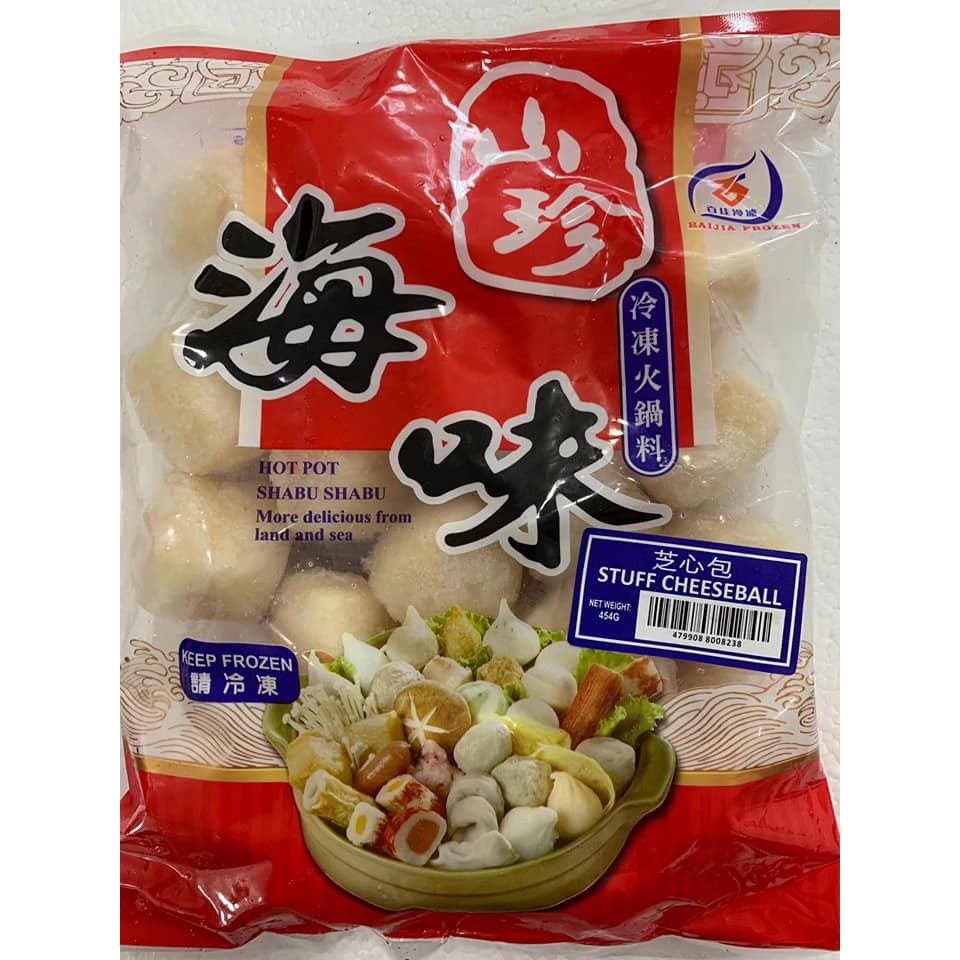 Imported Stuff Cheese ball for Hot Pot 454g Shopee Philippines