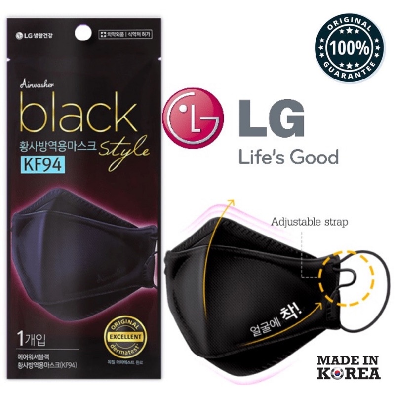 LG KF94 Mask Korean Lowest Price Shopee Philippines