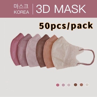 【50PCS】NEW Korea 3D face-lifting 3ply mask