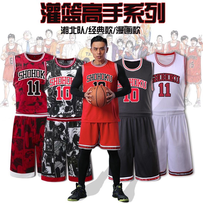 slam dunk uniform