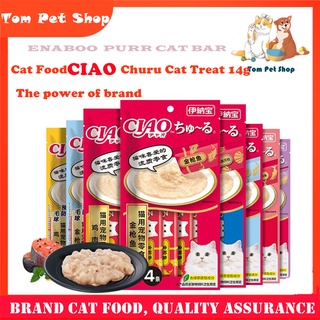【Quality Goods】Cat Food CIAO Churu Cat Treat 14g (4 pcs) Cat Treats CIAO INABA Churu