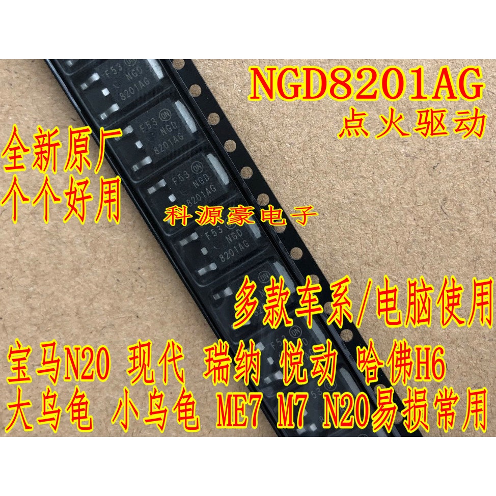 8201AG NGD8201AG New Ones | Shopee Philippines