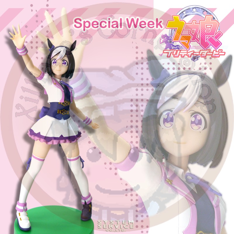 Uma Musume Pretty Derby Special Week Anime style Figure by System Service