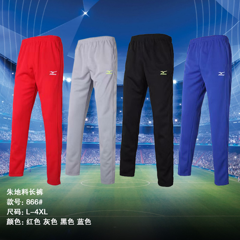 hiking tracksuit