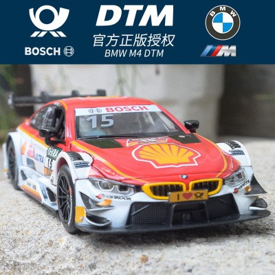 scale racing cars