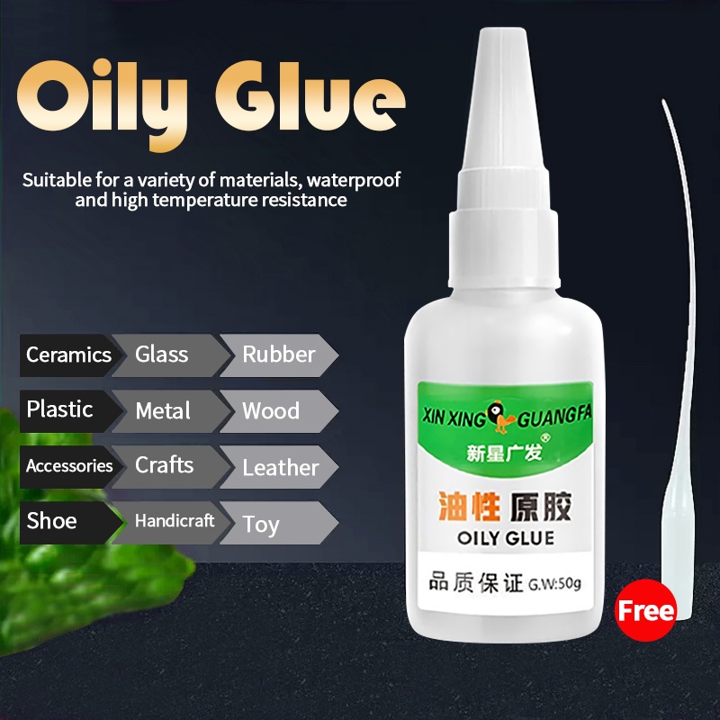 Universal Instant Adhesive Liquid Glue Oily Glue 50G Quickly Repair ...