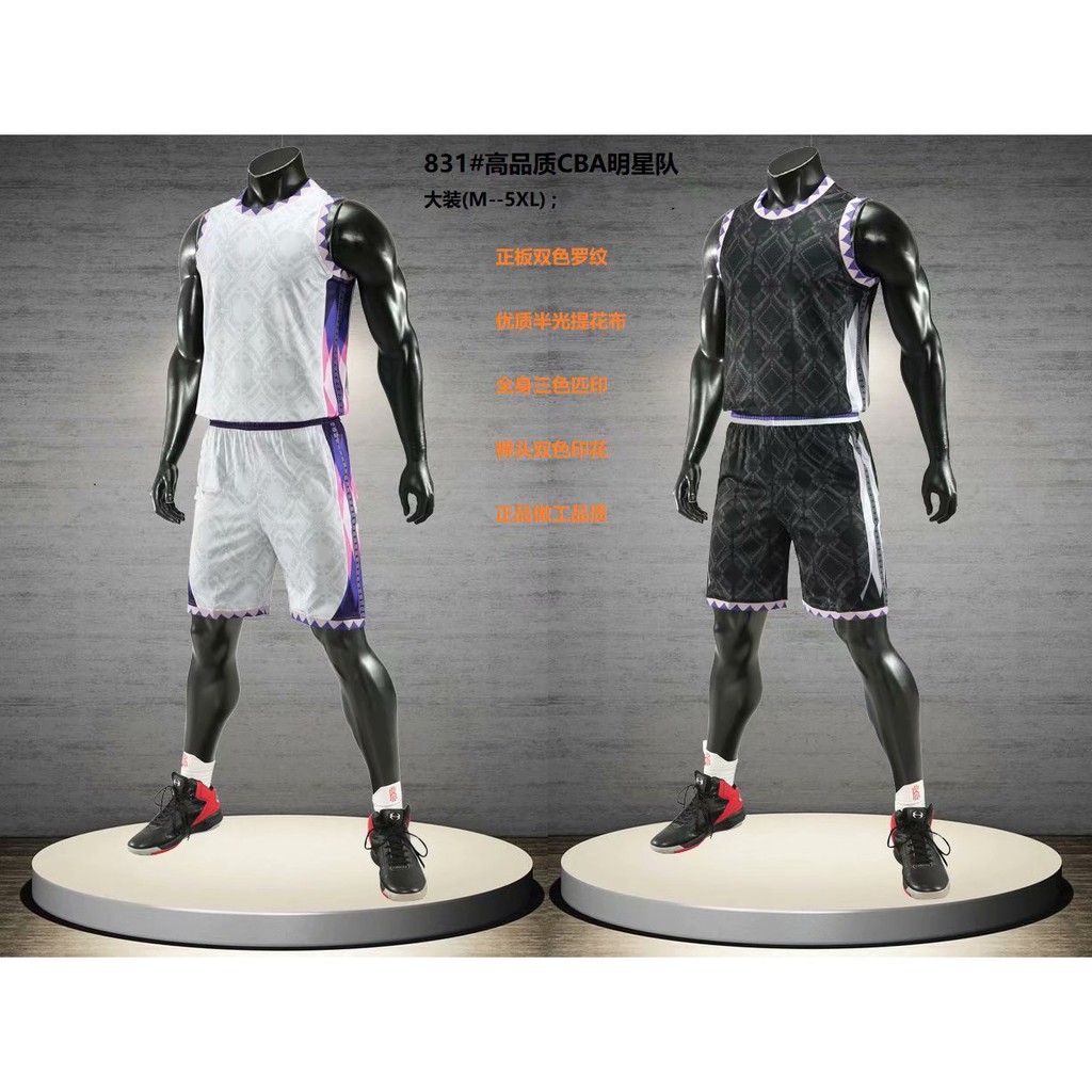 basketball jersey outlet