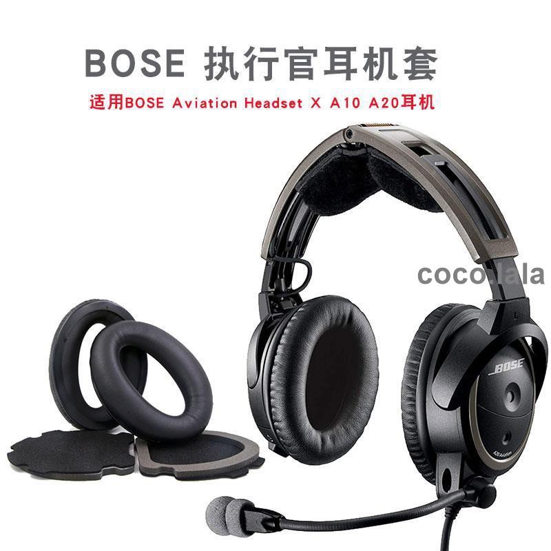 bose a20 ear muffs