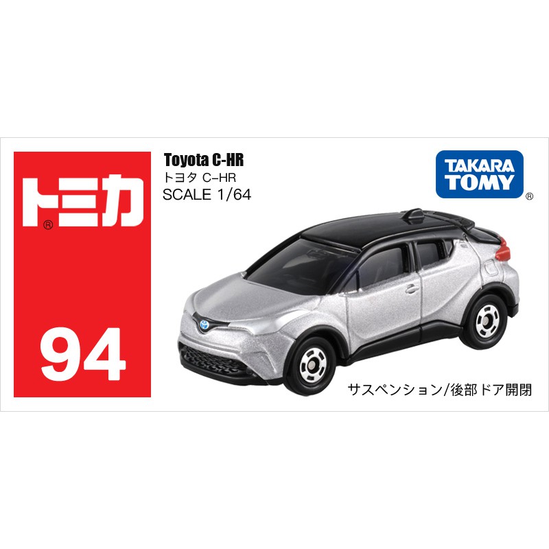 toyota chr toy
