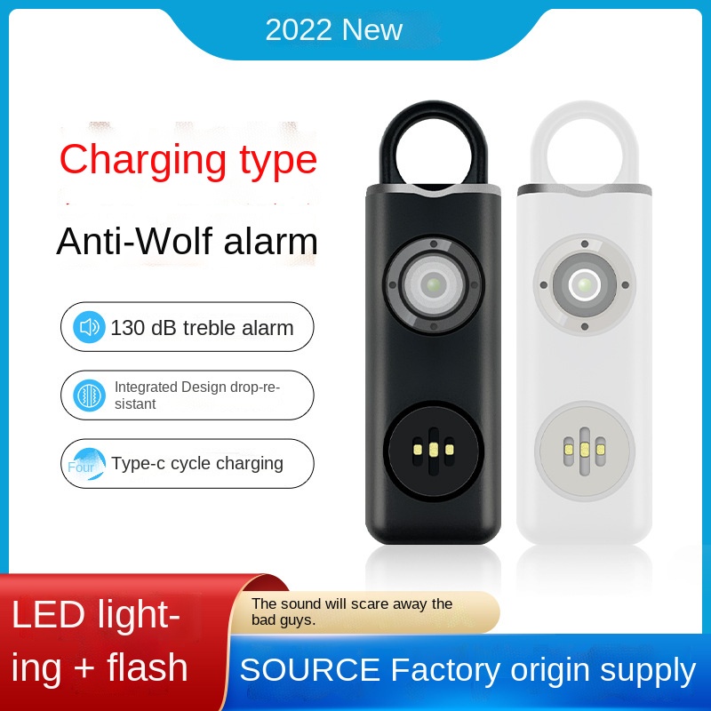 130 High Db Self Defense Keychain Alarm Women Security Protect Alert Personal Safety Scream Loud 4769