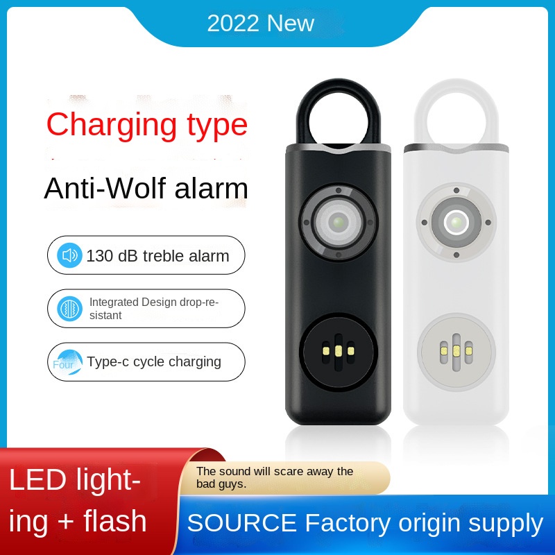 130 High DB Self Defense Keychain Alarm Women Security Protect Alert
