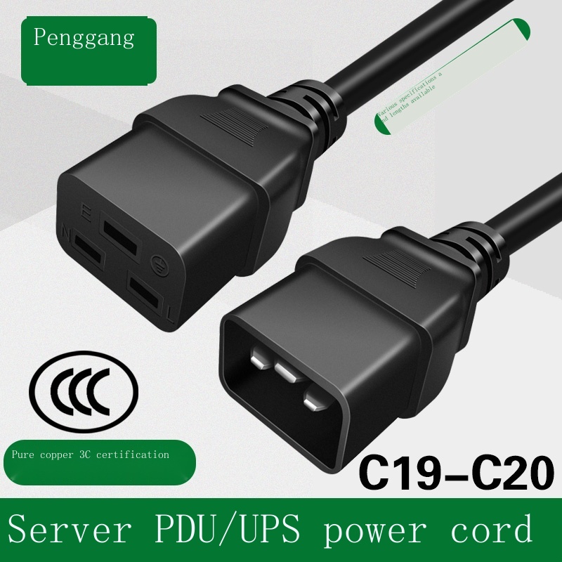 pdu server power cord ups extension cord c19 to c20 highpower computer