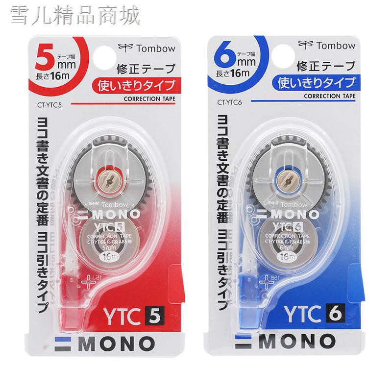 mono correction tape