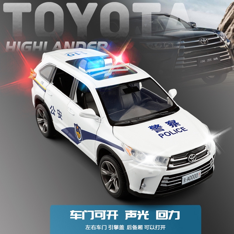 toy police vehicles