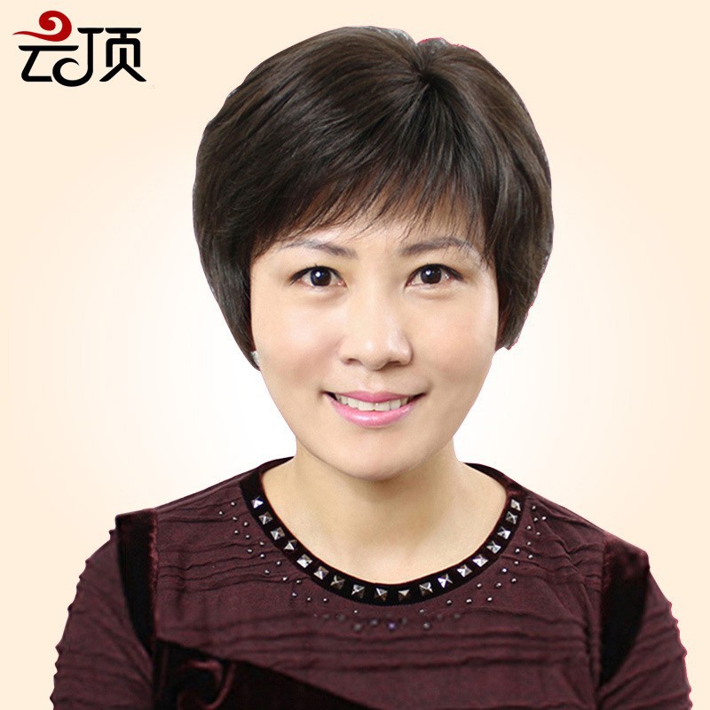 Wigs Short Hair In The Old Wig Really Short Hair Straight Shopee