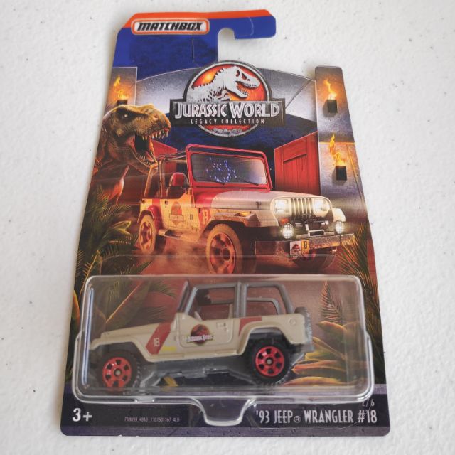 jurassic park matchbox jeep