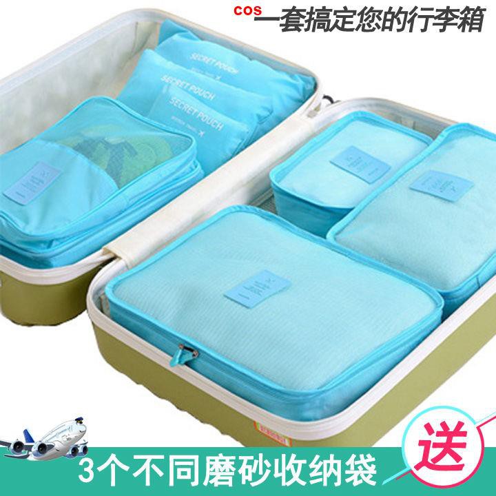 suitcase storage bags