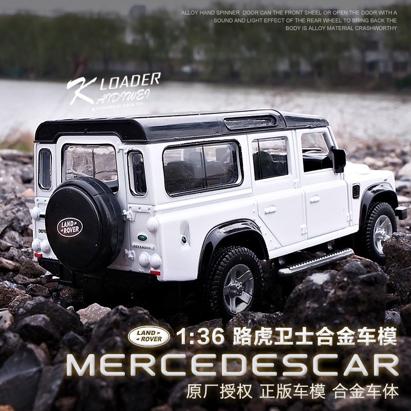 defender toy car