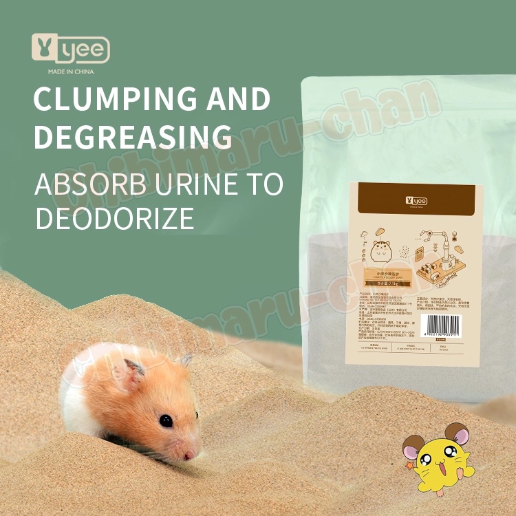 Desert sand Hamster sandbath Reptisand 1kg Shopee Philippines
