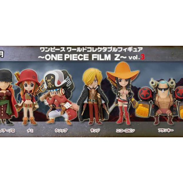 Banpresto Wcf One Piece Film Z Set Of 8 Shopee Philippines