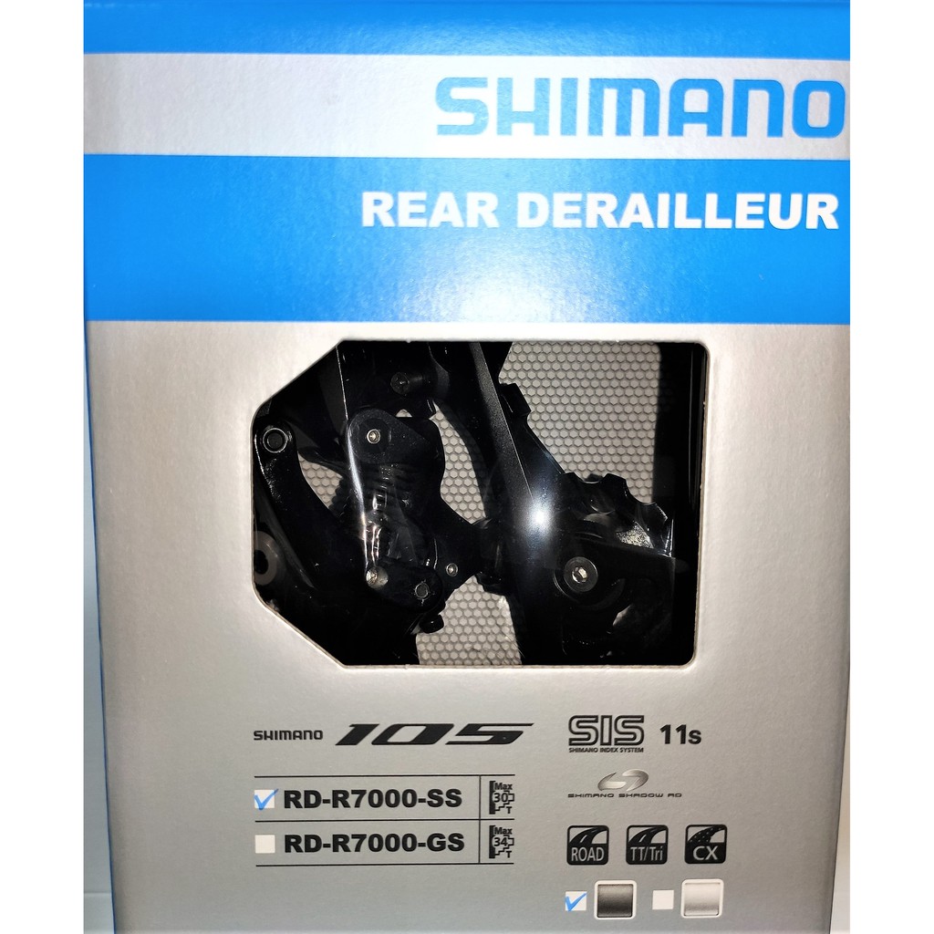 shimano 105 gs rear derailleur