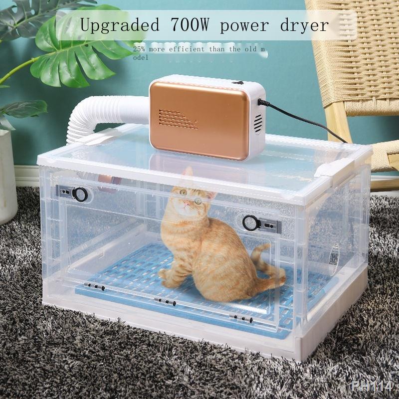 Pet drying box dryer water blower household small cat dog bath hair dryer simple hair dryer #2