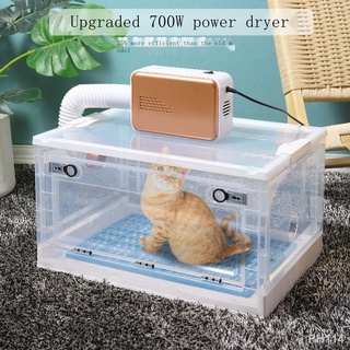 Pet drying box dryer water blower household small cat dog bath hair dryer simple hair dryer #2