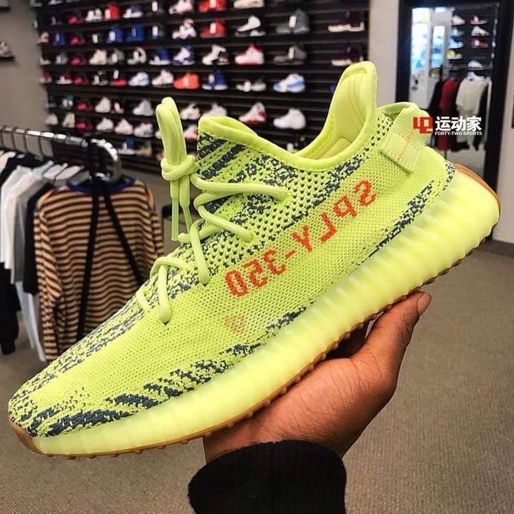 yeezy boost amarelo