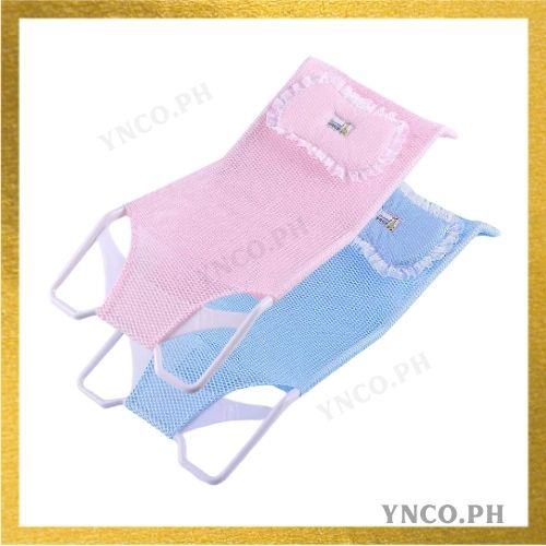 YNCO Baby Bathtub Net , Safety New Born Baby Bath Net( newborn to 1