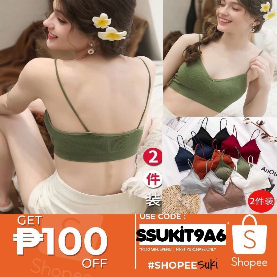 shopee bralette