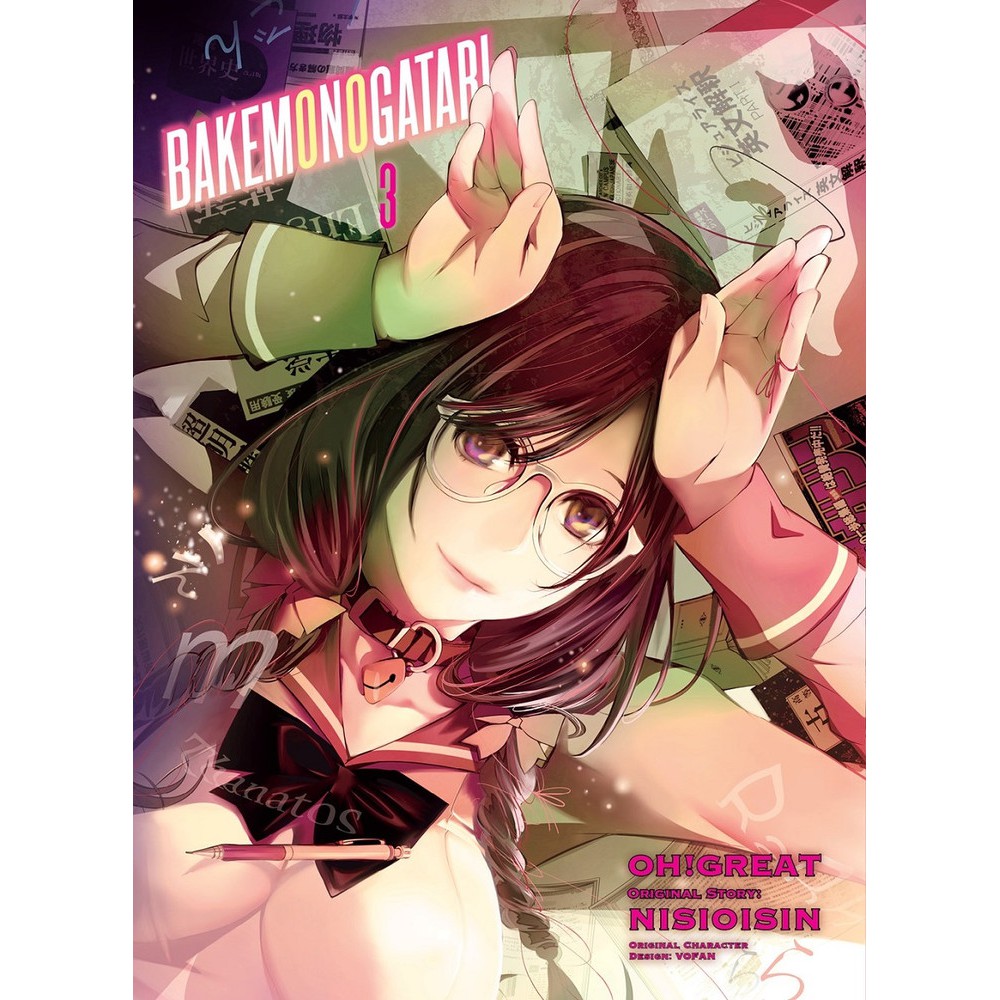 On Hand Bakemonogatari Manga Shopee Philippines