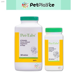 ♛Pet-Tabs 180 & 60 Tablets for Dog by Zoetis Pet Tabs Tabletgood
