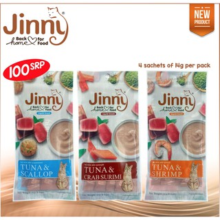Jinny Liquid Snack 56g