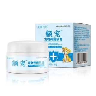 30g Mange Treatment for Rabbit Ointment Pet Skin Disease Cure Fast and Effective Brim Mange Treatmen