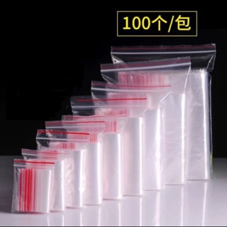 YCH Transparent ziplock packaging bag clear plastic bag (100pcs) #2