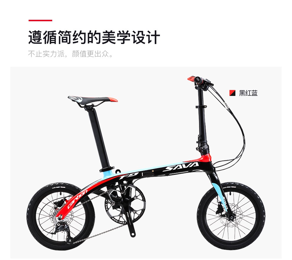 16 womens bike