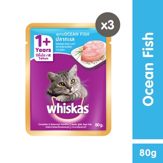 (hot)WHISKAS Cat Food Wet Pouch – Ocean Fish Flavor Wet Food for Cats Aged 1+ Years (3-Pack), 80g.