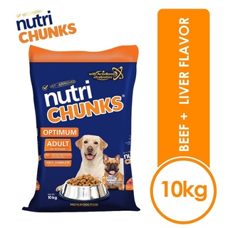 （Hot sale）Nutri Chunks Premium Dog Food (10kg Sack)