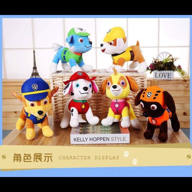 Paw Patrol stuff toys! Shopee Philippines