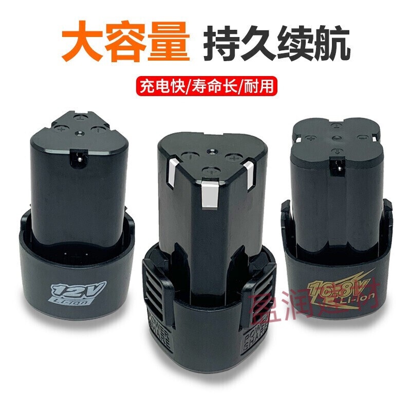 12vElectric Hand Drill Lithium Battery12V Rechargeable Electric Drill ...