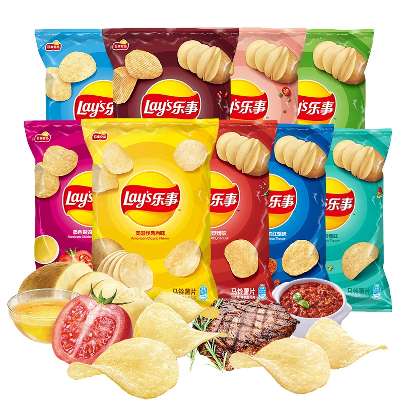 Lays Potato Chips 40g Bag Puffed Food Office Snacks 40g | Shopee ...