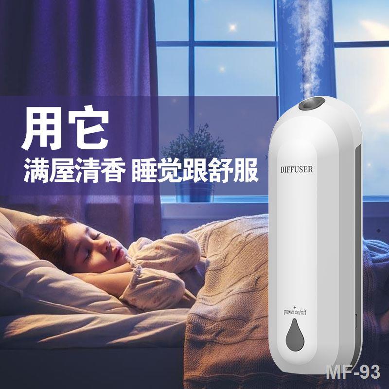 Timed automatic spray aroma diffuser longlasting room fragrance