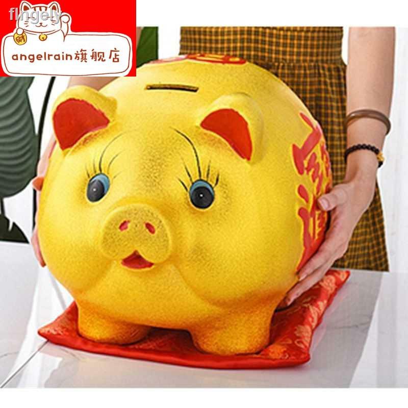 piggy bank with sound