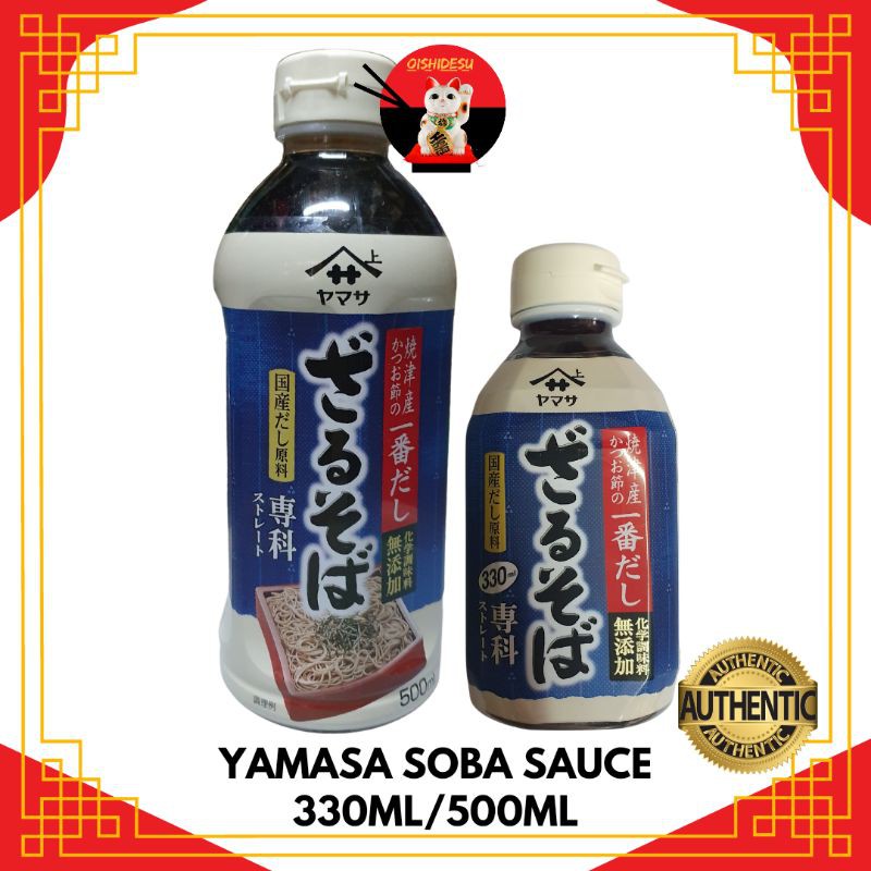 Japan Yamasa Zaru Soba Noodle Sauce 330ml 500ml Shopee Philippines