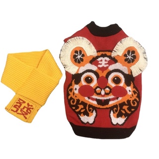 Pet Tiger Sweater Dog Cat Head Tassel Red Festive New Year Warm Clothes #4