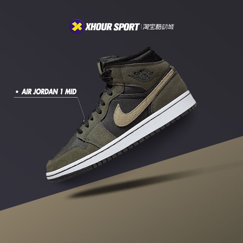 jordan 1 army green