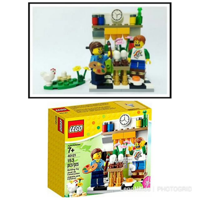 lego 40121