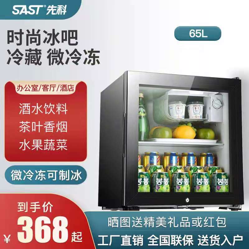 Silent Freezer Double Door RefrigeratorSAST Xianke refrigerated fresh