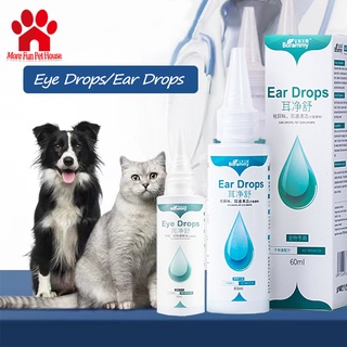 Pet Ear Drops Dog Cat Ear Drops Pet Eye Drops Cleaning＆Odor Removal Drops For Pet Ears＆Eyes