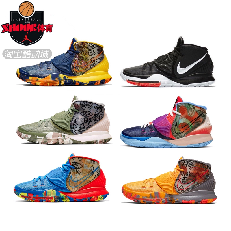 colorful basketball sneakers